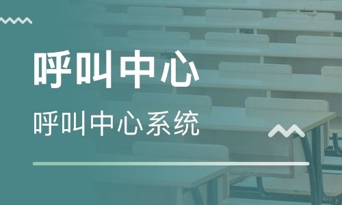 揭秘外呼系統(tǒng)的四大強(qiáng)大功能，提升企業(yè)通訊效率