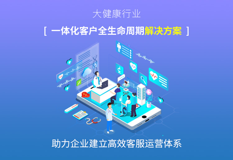 選擇穩(wěn)定可靠的電銷外呼系統(tǒng)，確保企業(yè)正常運(yùn)營